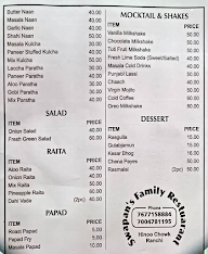 Swapan Sweets menu 4