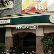 方師傅點心坊(漢神巨蛋店)