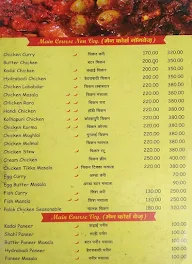 Lucknowee Chicken menu 1