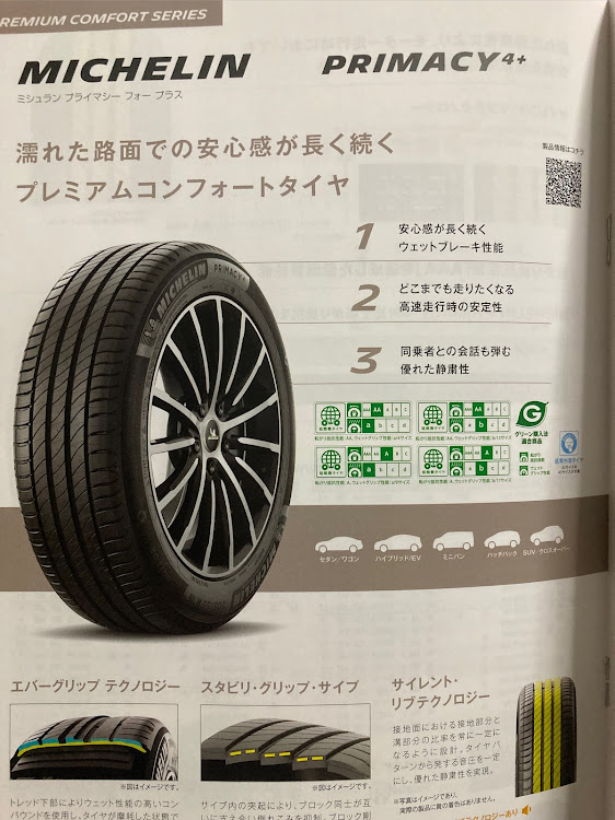フーガの大艦巨砲は国が傾く・自動車税も来るんだぜ？・車は維持費が高いと言われるが・欲しい車が無いに関するカスタム事例の投稿画像4枚目