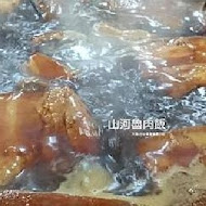 山河魯肉飯