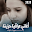 اغاني عراقية حزينة بدون نت 2020 Download on Windows