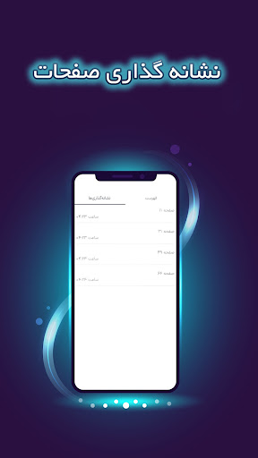 Screenshot DigiMaze