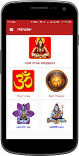Lord Shiva Mahadev Collection Shiva Wallpapers - náhled