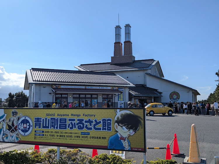シビックタイプRのコナンオフ会・鳥取・三連休中日に関するカスタム事例の投稿画像6枚目