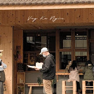 屋咖人 Vug Ka Ngin