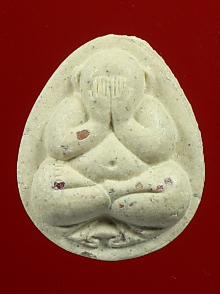 พระปิดตาหลวงพ่อหยอด ปี 2534