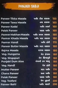 Jay malhar restaurant menu 2