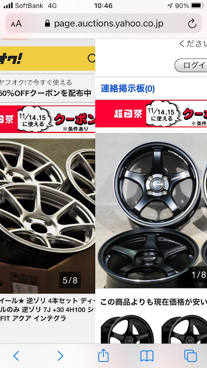 アルトワークスのあまくさ四郎さんが投稿したカスタム事例の投稿画像1枚目