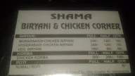 Shama Biryani & Chicken Corner menu 2