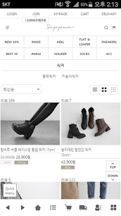 사뿐 SAPPUN(圖5)-速報App