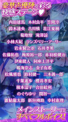 Updated 快感フレーズ Climax Mod App Download For Pc Android 21