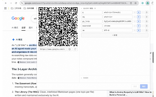 Oasis URL screenshot 1