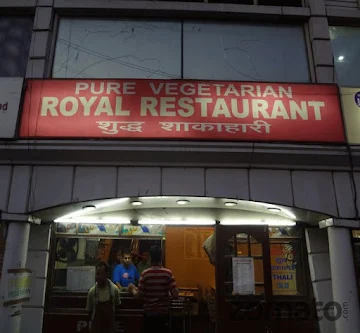 Royal Restaurant photo 