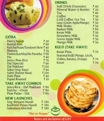 Haldiram's Prabhuji menu 