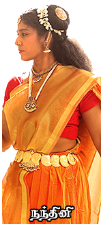 குந்தவை