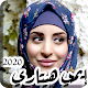 اغاني ايمي هتاري 2020 بدون نت حلمي تحطم واختفى Download on Windows