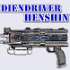 Diendriver Henshin