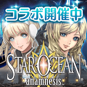 STAR OCEAN -anamnesis-