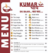 Kumar Chai menu 1