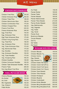 Sea Gate menu 1