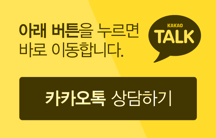 상담톡3.png