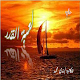 Download لعبة القدر For PC Windows and Mac 1.0