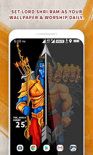 Shri Ram Chalisa  Wallpaper Indian Languages