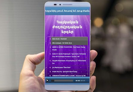Armenian Popular Movie Songs - náhled