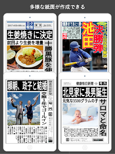 私の号外(圖7)-速報App