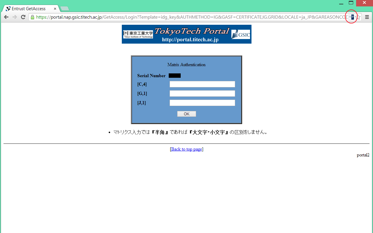 Titech Portal Auto-login Preview image 1