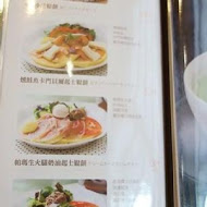 Uzna Omom 杏桃鬆餅屋