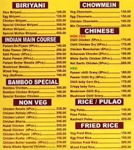 Indian House menu 1