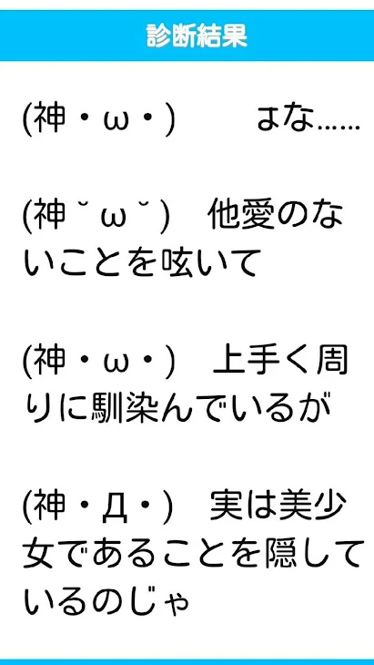 「今日の話!!……………………と？？？」のメインビジュアル