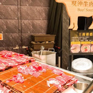 漢來海港餐廳(巨蛋店)