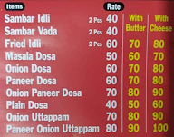 D Sb South Indian Restaurant menu 1