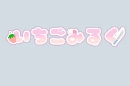 参加型とか入った時とかの設定