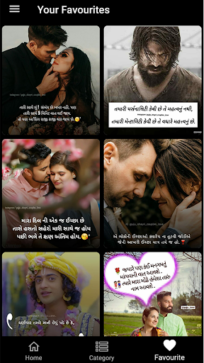 Download Gujju Quotes Love Sad Quotes Gujarati Status Free For Android Gujju Quotes Love Sad Quotes Gujarati Status Apk Download Steprimo Com
