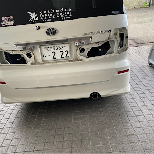 アルファード ATH10W