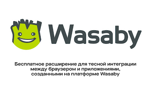 wTools