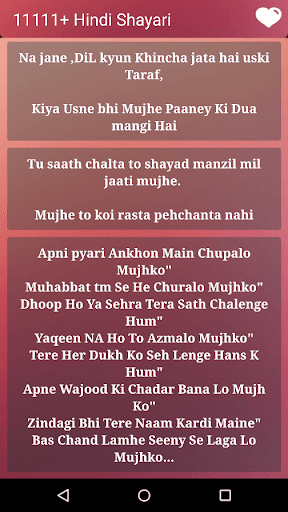 免費下載社交APP|Hindi Shayari For Whatsapp app開箱文|APP開箱王