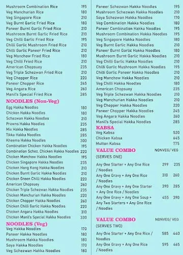 Manil Foods menu 