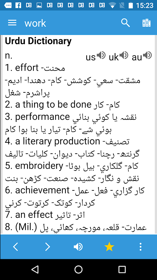 urdu-to-english-translator-1000-english-to-urdu-sentences-for-spoken-english-common