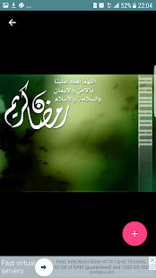 بطاقات رمضانية 2018 ‎(圖5)-速報App