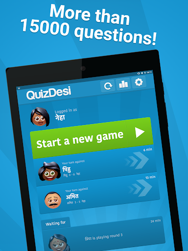 免費下載益智APP|QuizDesi PREMIUM app開箱文|APP開箱王