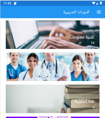 Screenshot Expert Academy