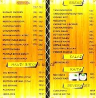 Tandoori Trumpets menu 3