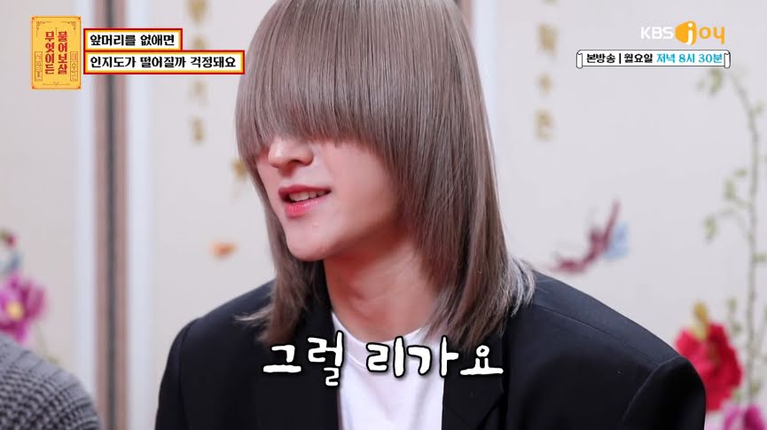 Onlyoneof S Junji Vents About His Biggest Concern His Current Hairstyle Laptrinhx News