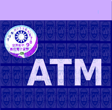 TUN ATMのおすすめ画像1