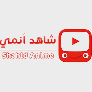 Shahid anime